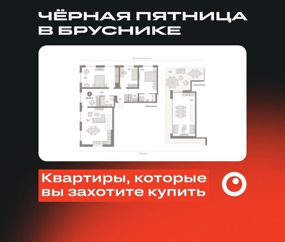 р-н Октябрьский Речной вокзал ул Большевистская 43/2с микрорайон «Евроберег» фото