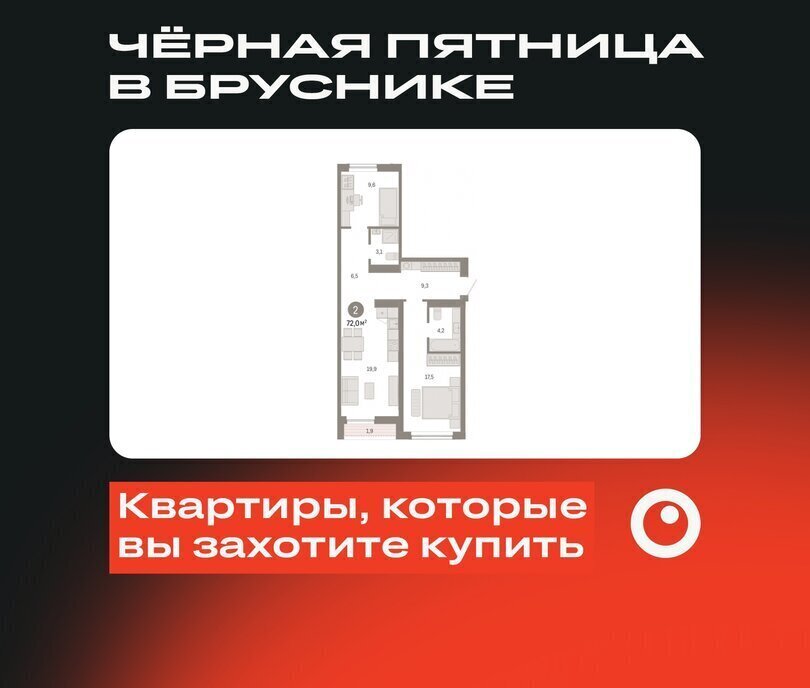 квартира г Новосибирск р-н Октябрьский Речной вокзал ул Большевистская с 49 фото 1