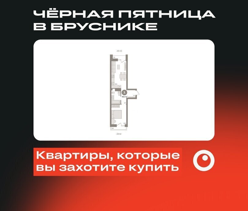 квартира г Новосибирск р-н Заельцовский Аэропорт Заельцовская ЖК Авиатор фото 1