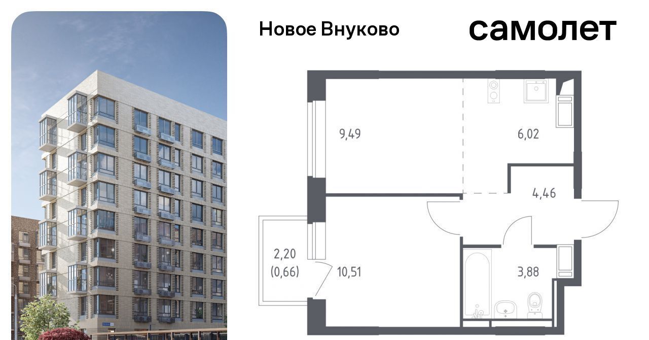 квартира г Москва п Воскресенское кв-л 20 метро Рассказовка ЖК «Новое Внуково» № 37 кв-л фото 1