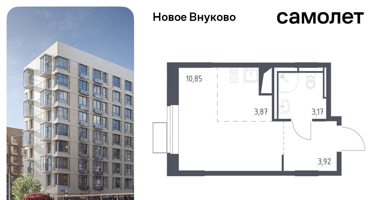 квартира г Москва метро Рассказовка ЖК «Новое Внуково» № 37 кв-л, к 17 фото 1