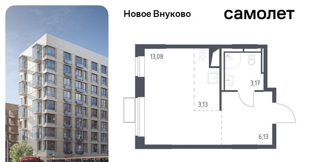 метро Рассказовка ЖК «Новое Внуково» № 37 кв-л, к 17 фото