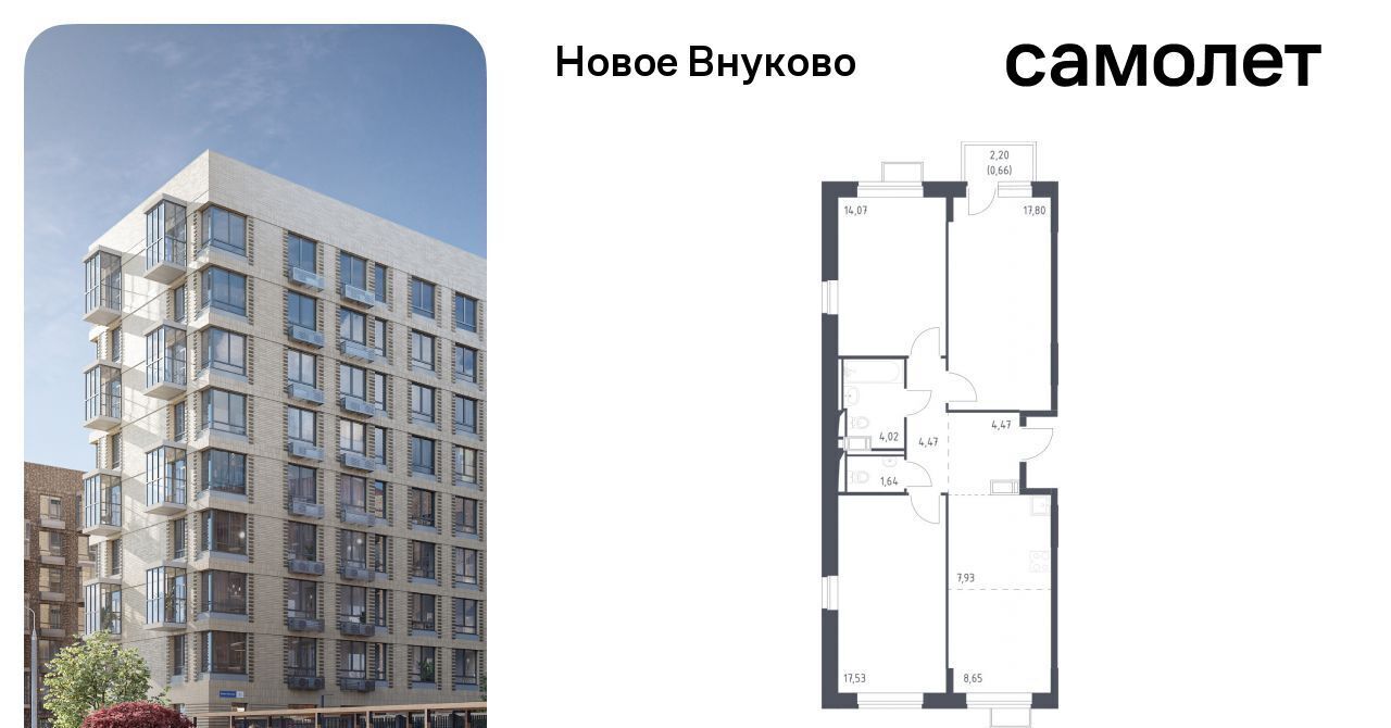 квартира г Москва метро Рассказовка ЖК «Новое Внуково» № 37 кв-л, к 18 фото 1