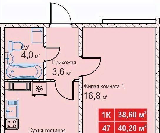 квартира Парк культуры 4 фото