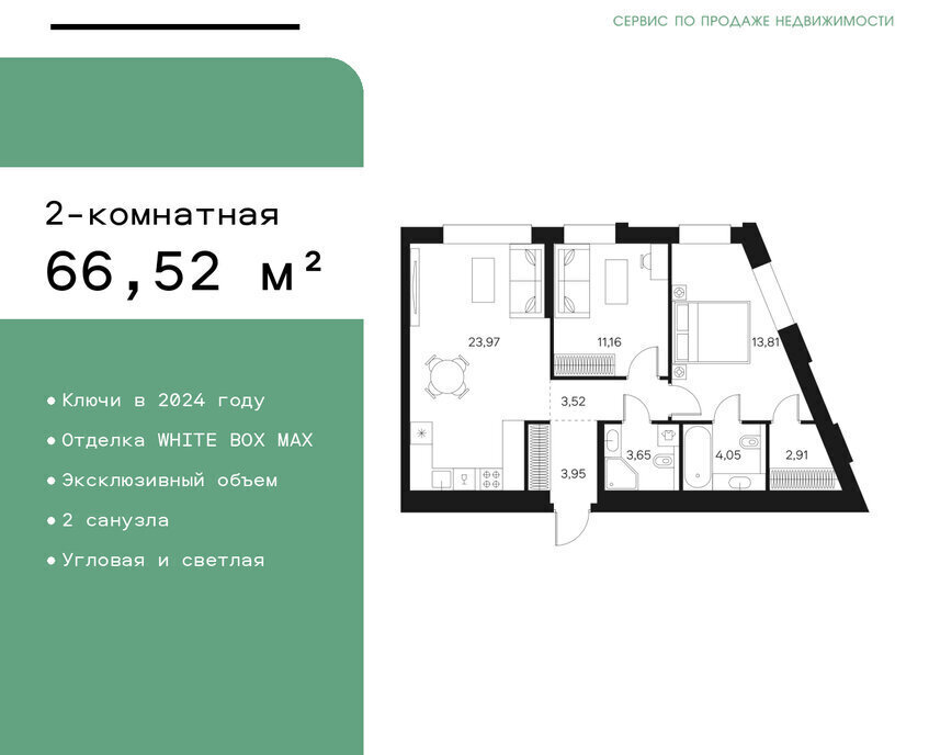 квартира г Москва метро Тульская ул Автозаводская 26 фото 1