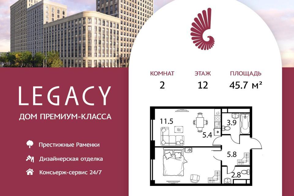 квартира г Москва пр-кт Мичуринский 30б Западный административный округ фото 1