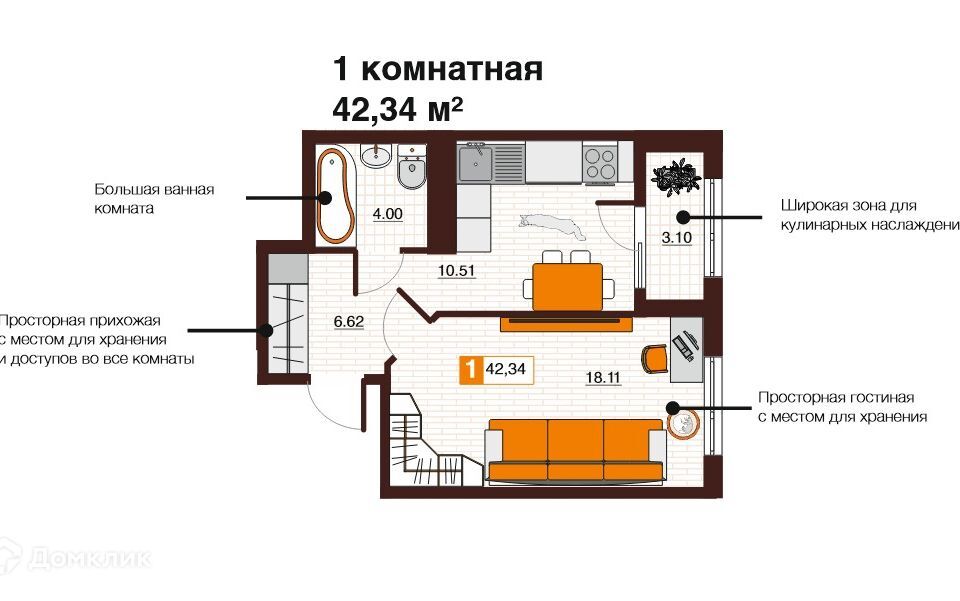 квартира г Оренбург р-н Дзержинский Оренбург городской округ, Северный фото 1