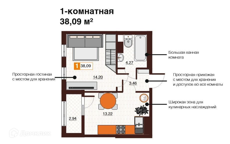 квартира г Оренбург р-н Дзержинский Оренбург городской округ, Северный фото 1