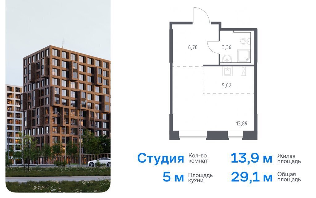 квартира р-н Кольский г Кола ЖК «Кольские Огни» фото 1