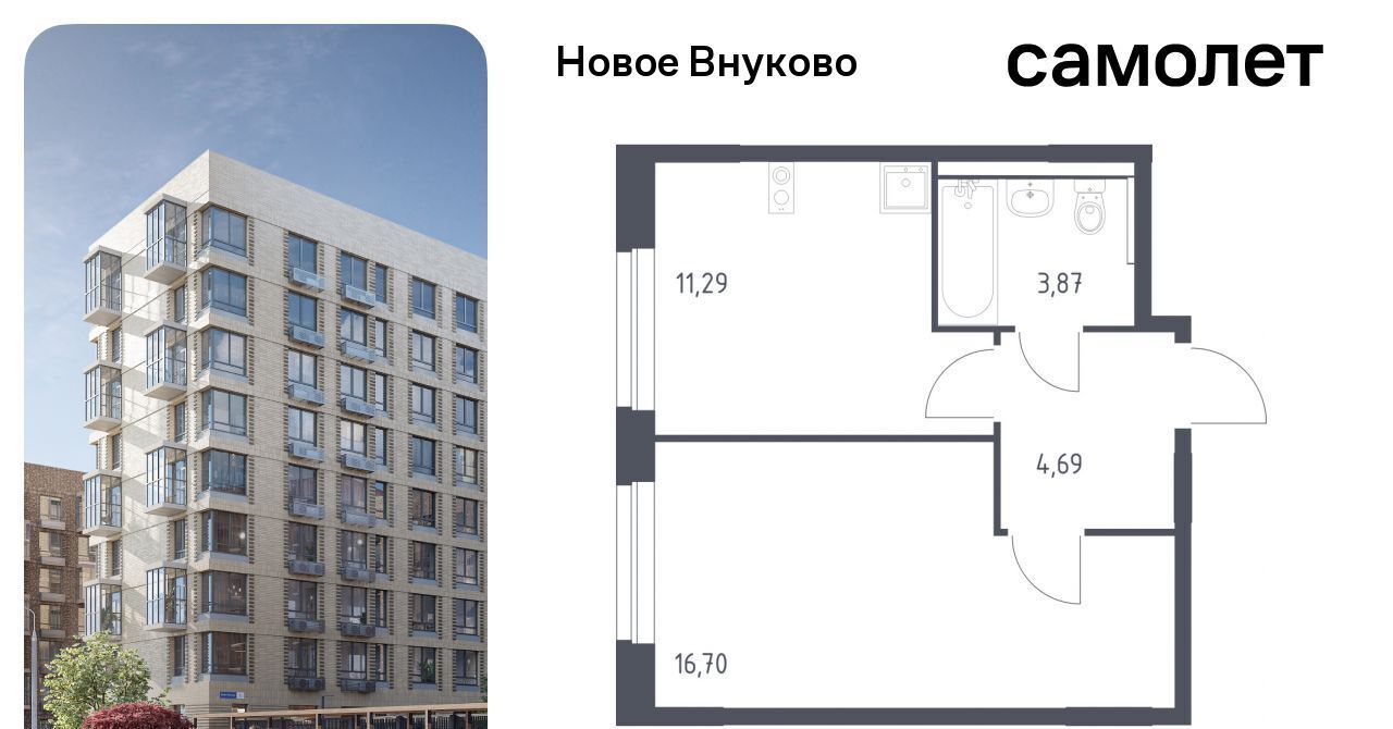 квартира г Москва метро Рассказовка ЖК «Новое Внуково» № 37 кв-л, к 30 фото 1