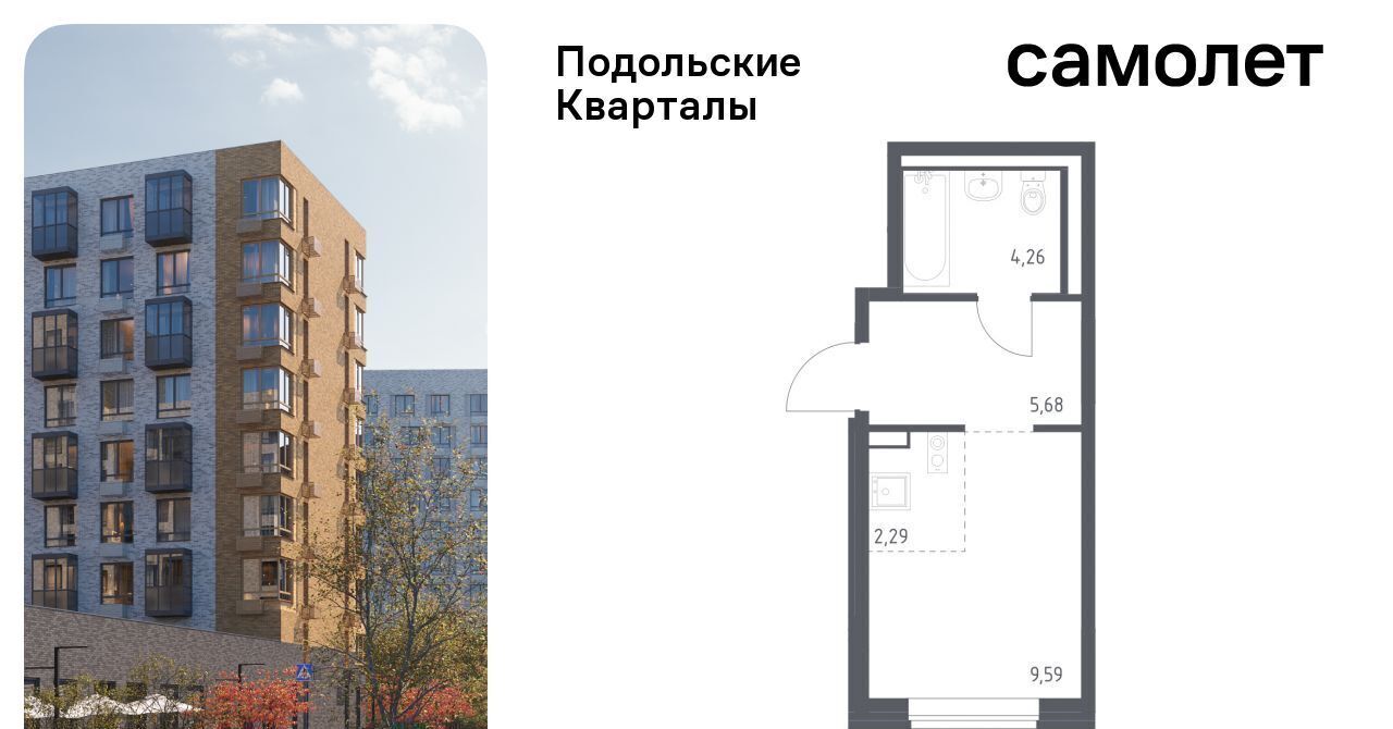 квартира г Москва п Рязановское ЖК «Подольские кварталы» метро Бунинская аллея № 103 кв-л, к 4 фото 1