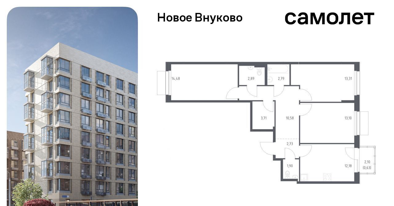 квартира г Москва метро Рассказовка ЖК «Новое Внуково» № 37 кв-л, к 32 фото 1