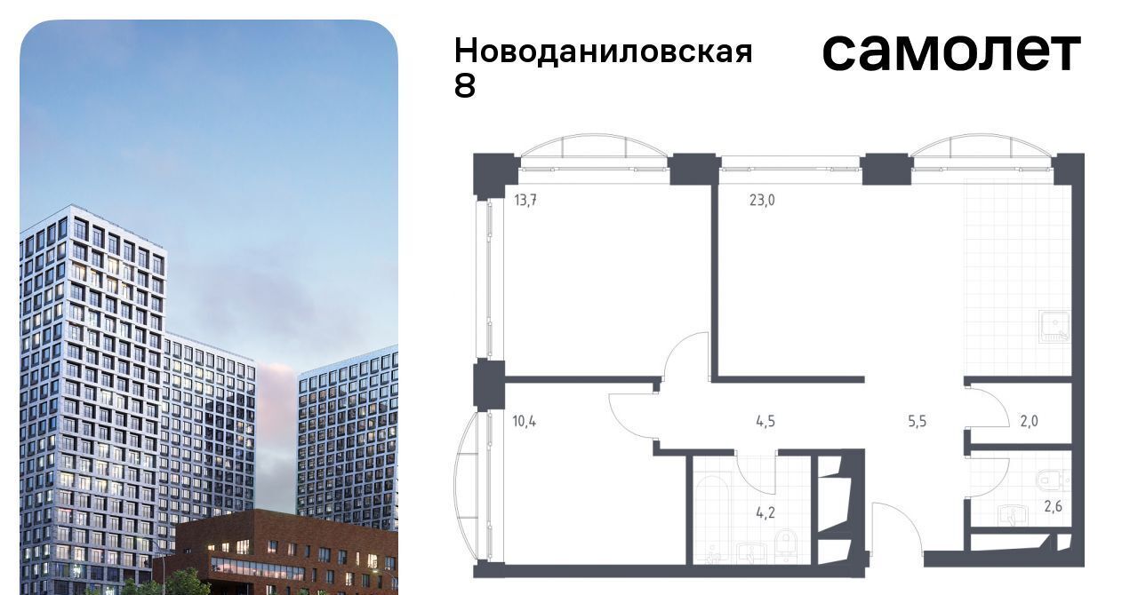 квартира г Москва метро Верхние Котлы наб Новоданиловская 8к/1 фото 1