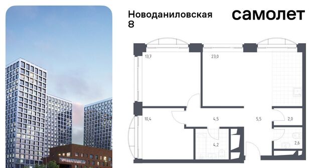 метро Верхние Котлы наб Новоданиловская 8к/1 фото