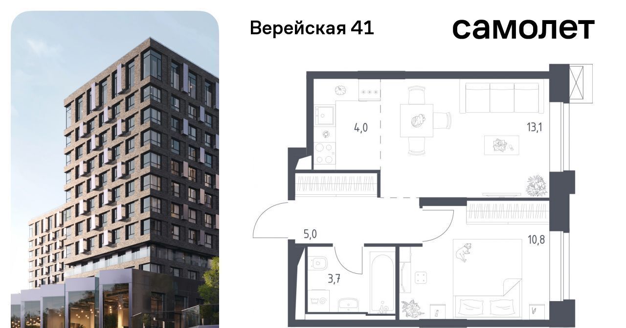 квартира г Москва Давыдково ЖК Верейская 41 4/1 фото 1