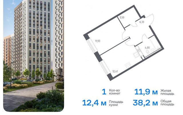 п Сосенское д Столбово метро Ольховая жилой комплекс Эко Бунино, 14. 2 фото