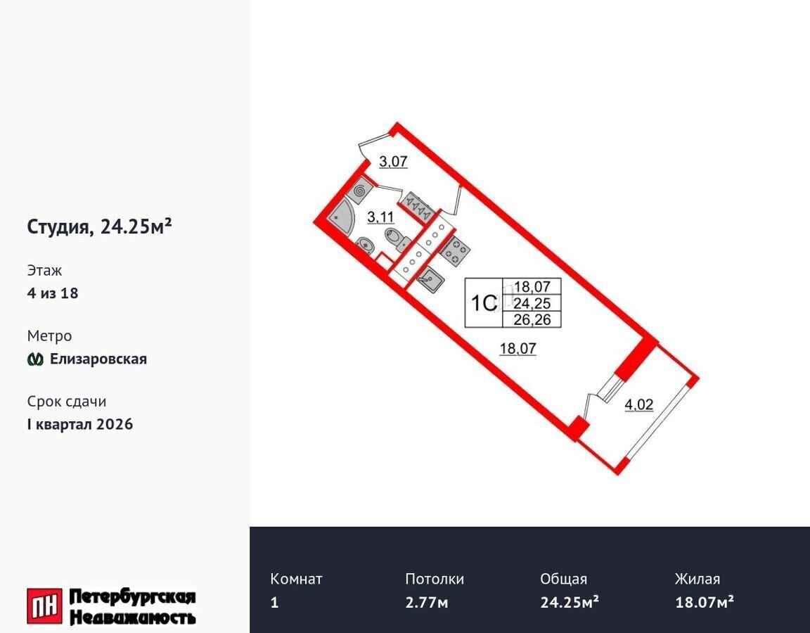 квартира г Санкт-Петербург метро Улица Дыбенко р-н Невский наб Октябрьская ЖК «Pulse Premier» корп. 4. 2 фото 1