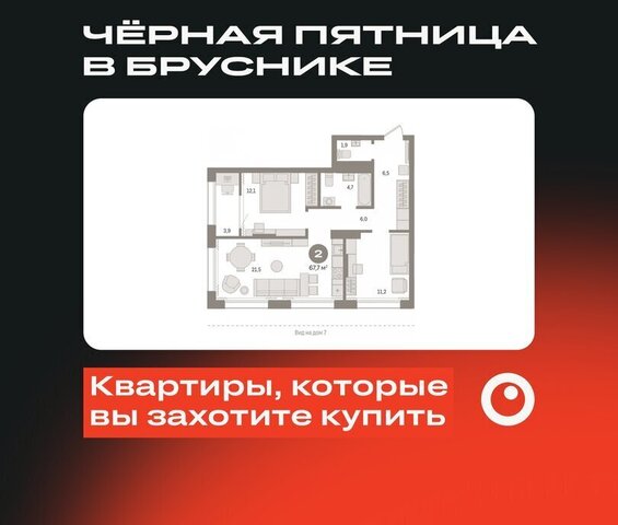 ул Краснооктябрьская 4к/3 фото