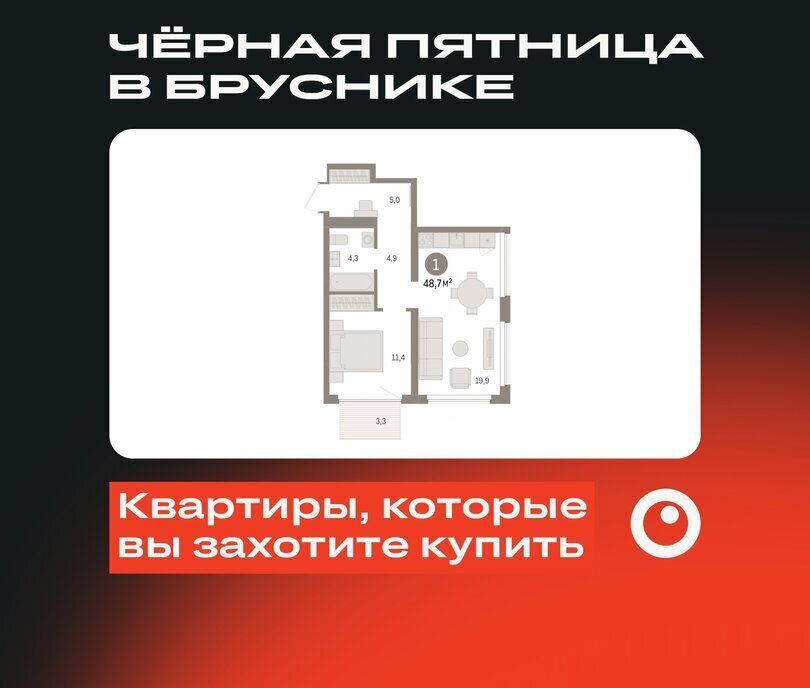 квартира г Тюмень жилой район «Речной порт» Центральный административный округ фото 1