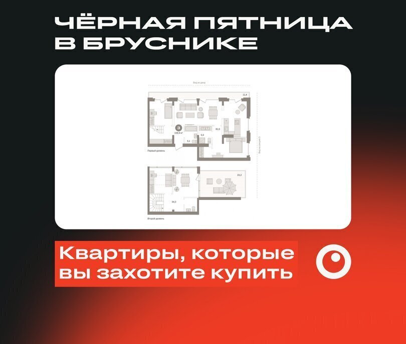 квартира г Тюмень жилой район «Речной порт» Центральный административный округ фото 1