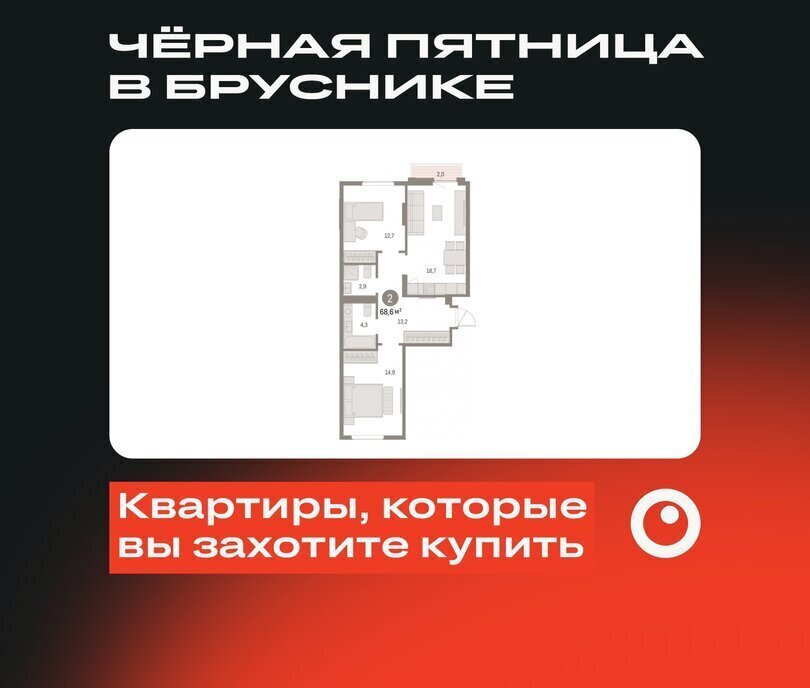 квартира г Екатеринбург Чкаловская Академический 19-й квартал, микрорайон Академический фото 1