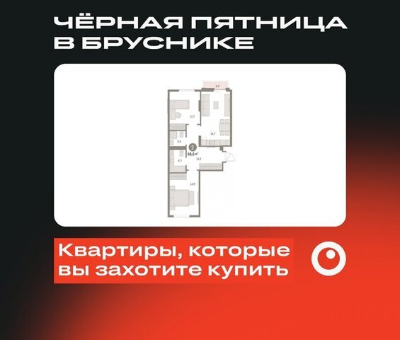 Чкаловская Академический 19-й квартал, микрорайон Академический фото