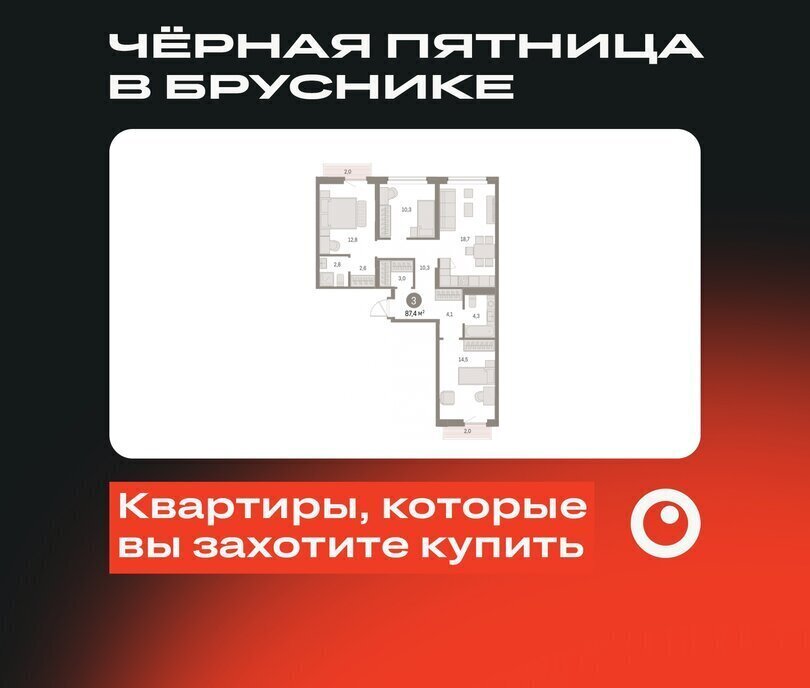 квартира г Екатеринбург Чкаловская Академический 19-й квартал, микрорайон Академический фото 1