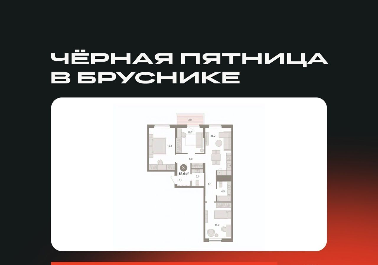 квартира р-н Новосибирский рп Краснообск жилой район «Пшеница» Площадь Маркса фото 1