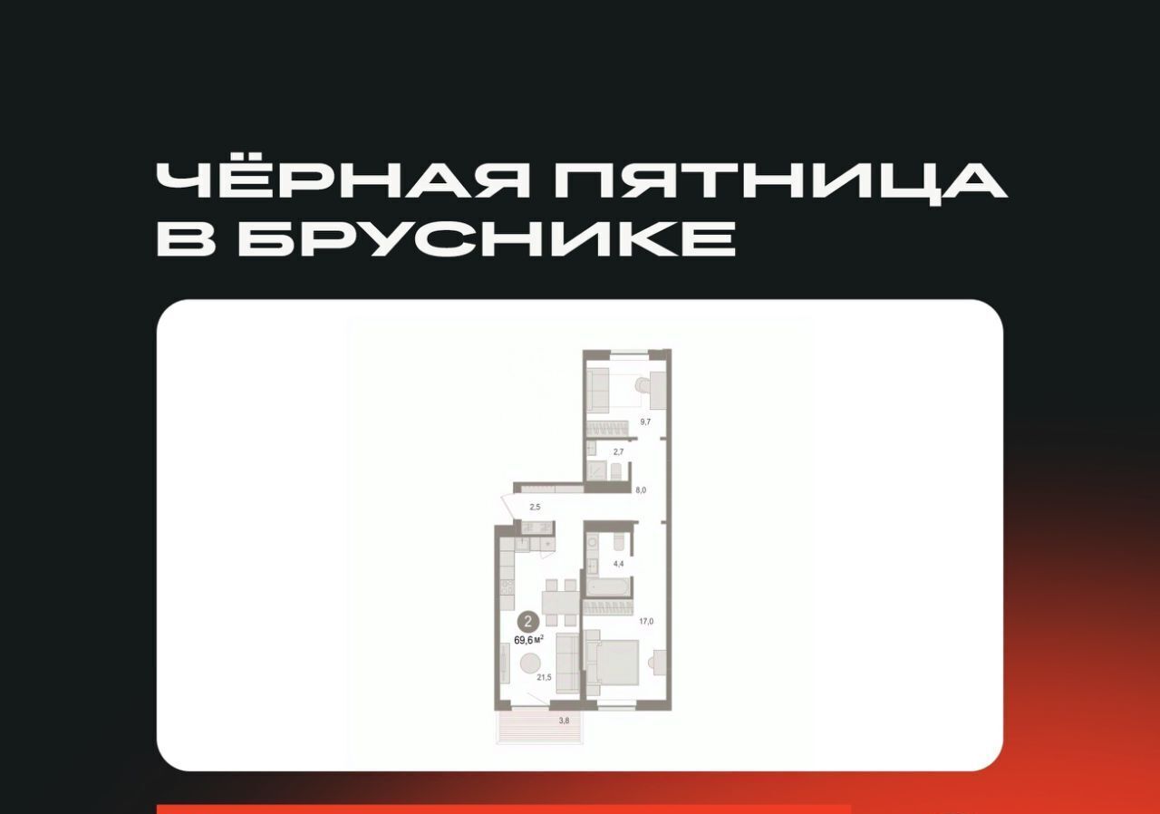 квартира р-н Новосибирский рп Краснообск жилой район «Пшеница» Площадь Маркса фото 1