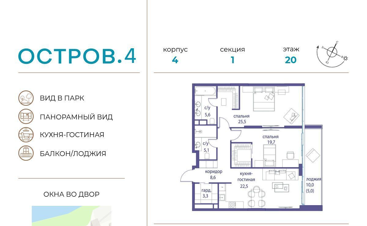 квартира г Москва метро Молодежная ЖК «Остров» 4-й кв-л фото 1