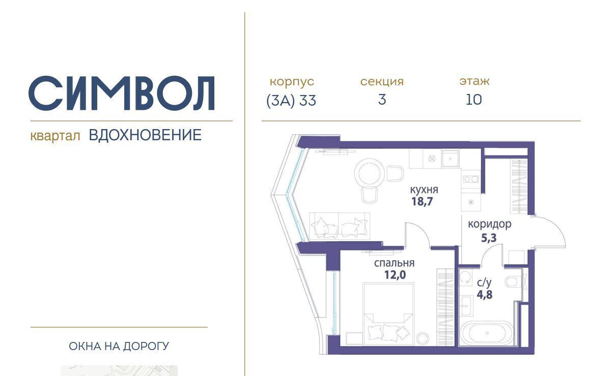 квартира г Москва метро Римская ЖК Символ муниципальный округ Лефортово фото 1