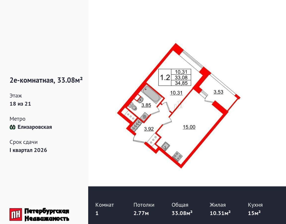 квартира г Санкт-Петербург метро Улица Дыбенко р-н Невский наб Октябрьская ЖК «Pulse Premier» корп. 4. 2 фото 1