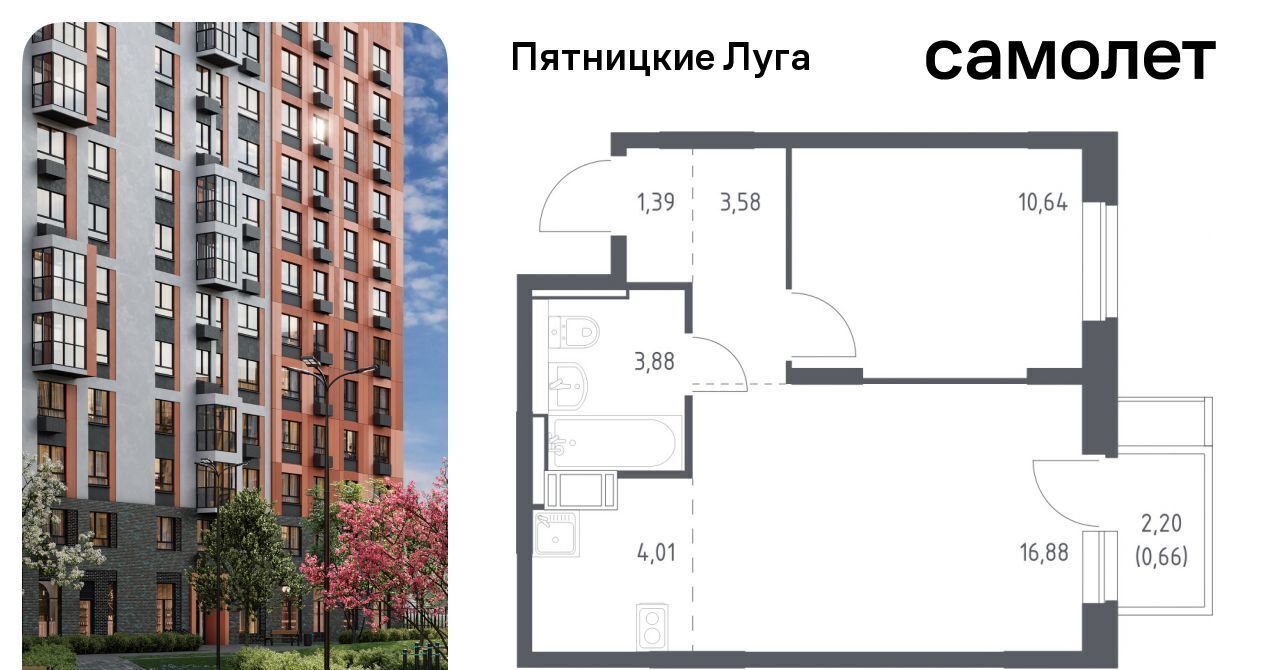 квартира Сходня, Пятницкие Луга жилой комплекс, к 2/1, Химки городской округ, д. Юрлово фото 1