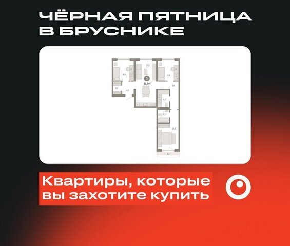 р-н Октябрьский Речной вокзал ул Большевистская микрорайон «Евроберег» с 49 фото