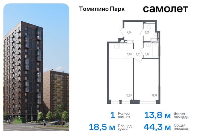 п Мирный ул. академика Северина, д. 12, Люберцы фото