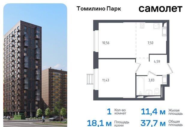 п Мирный улица Академика Северина, д. 14, Люберцы фото