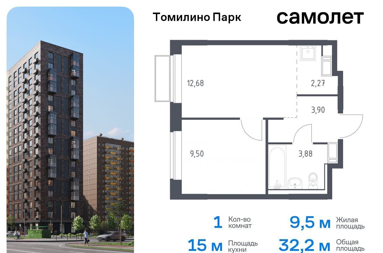 квартира городской округ Люберцы п Мирный ЖК Томилино Парк к 6. 3, Люберцы фото 1