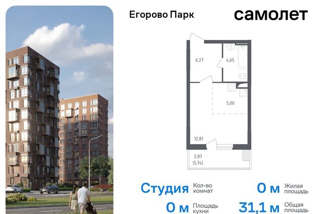 п Жилино-1 2-й кв-л, д. 1, корп. 1, Томилино фото