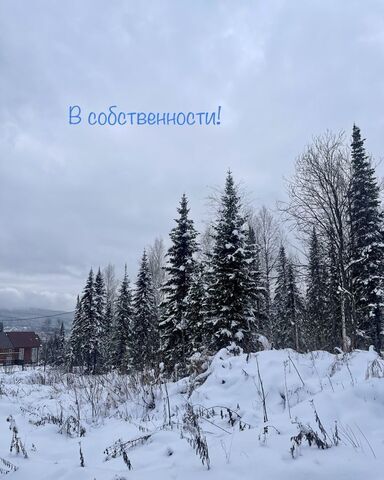 ул Строителей Шерегешское городское поселение фото