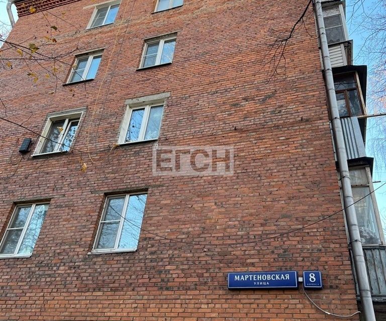 квартира г Москва ул Мартеновская 8/4 Восточный административный округ фото 10