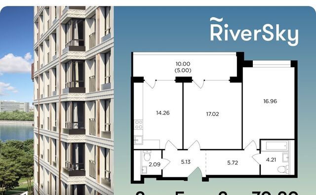 метро Автозаводская ул Виктора Маслова 2 ЖК RiverSky муниципальный округ Даниловский фото