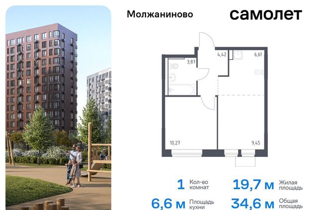 ЗАО Молжаниновский ЖК Молжаниново к 4 фото