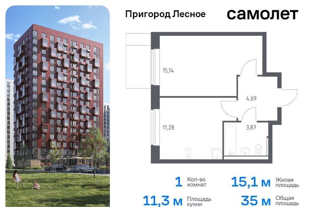 д Мисайлово ЖК «Пригород Лесное» к 14. 2, Видное фото