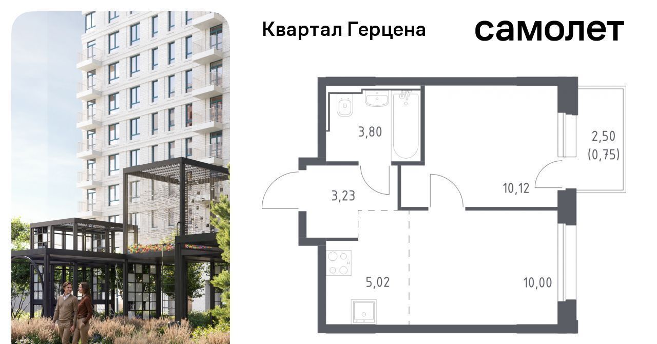 квартира г Москва метро Орехово ЖК «Квартал Герцена» к 2 фото 1