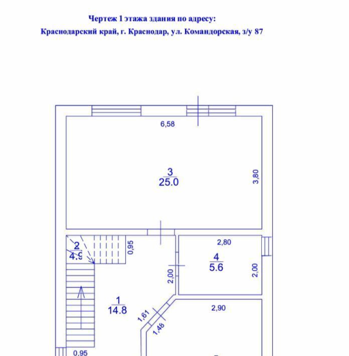 дом г Краснодар р-н Прикубанский ул Командорская фото 2