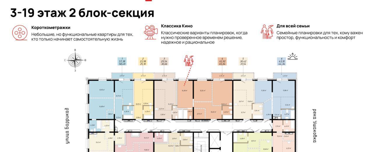 квартира г Иркутск р-н Правобережный Правобережный административный округ фото 5