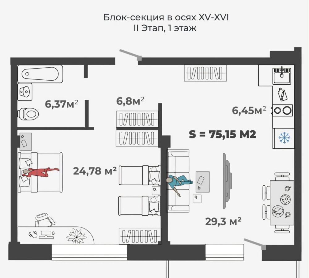 квартира г Абакан ул Генерала Тихонова 5 ЖК «Новый Бульвар» фото 11