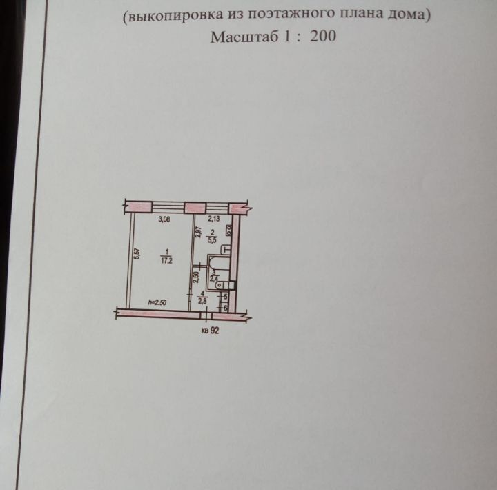 квартира г Хабаровск р-н Индустриальный ул Иртышская 11 фото 8