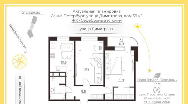 метро Проспект Славы дом 39к/1 округ Александровский фото