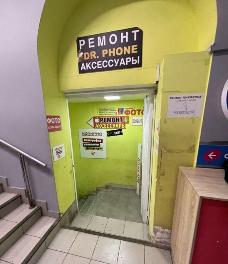 торговое помещение г Москва метро Чистые пруды Бауманка б-р Чистопрудный 1а фото 2